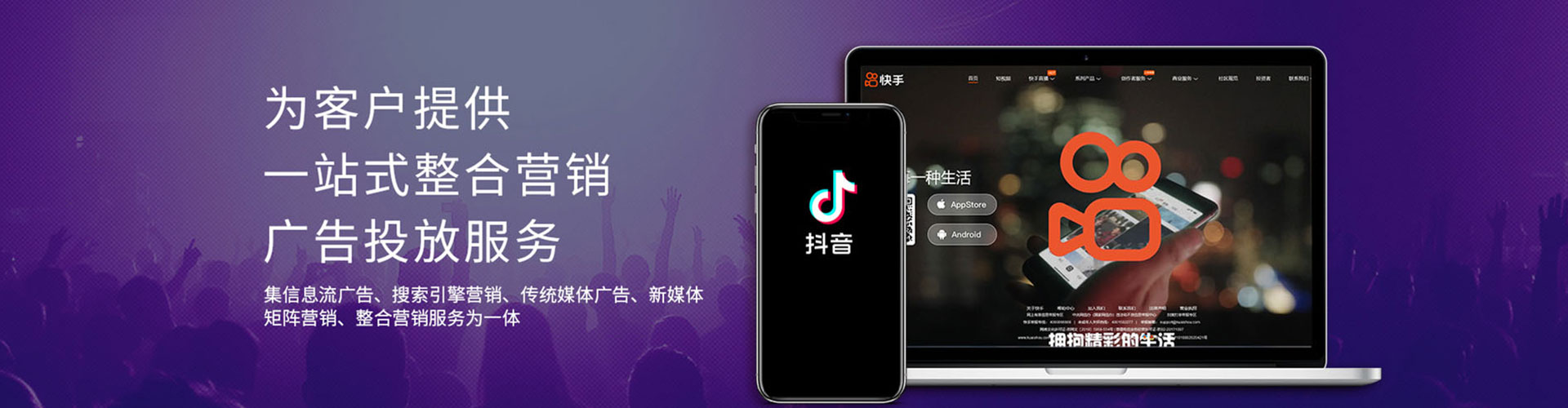 白云信息流开户