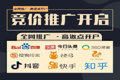 探索SEM竞价推广的成功案例：如何快速提升品牌知名度