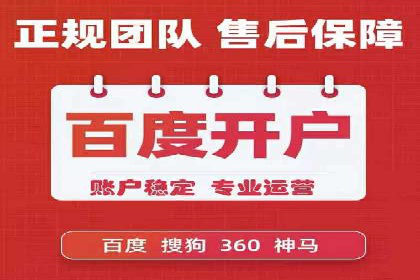 信息流广告投放公司案例分析报告