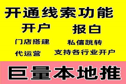 SEM推广案例：竞价代运营实战解析
